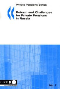 Weyer Rechtsanwaltsgesellschaft mbh: Publikationen Cover OECD Private Pension Series
